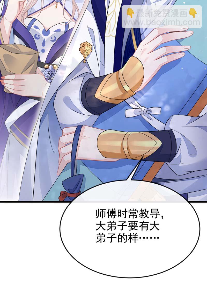 第5话 要尝尝吗？-第6话