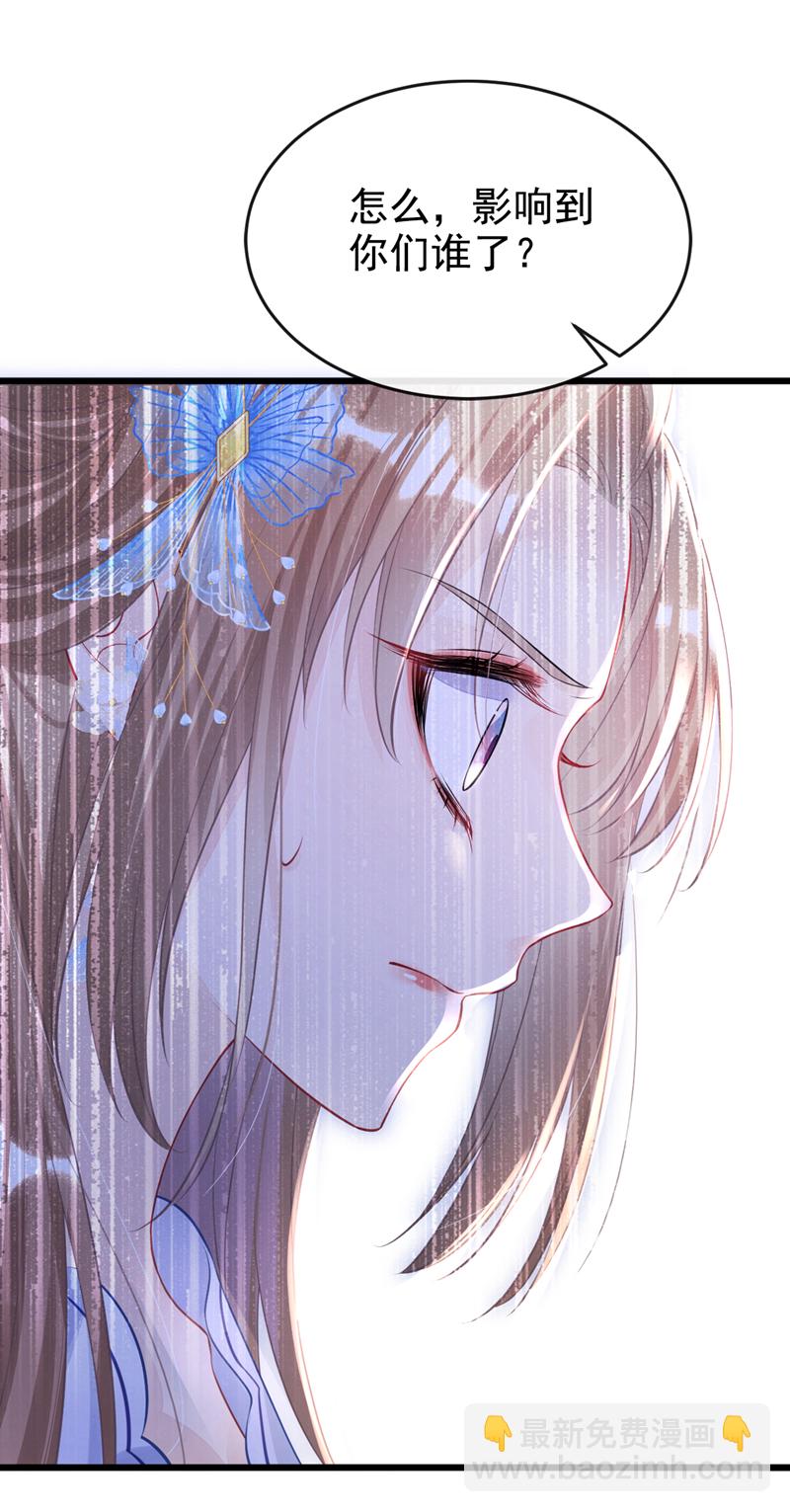 第5话 要尝尝吗？-第6话