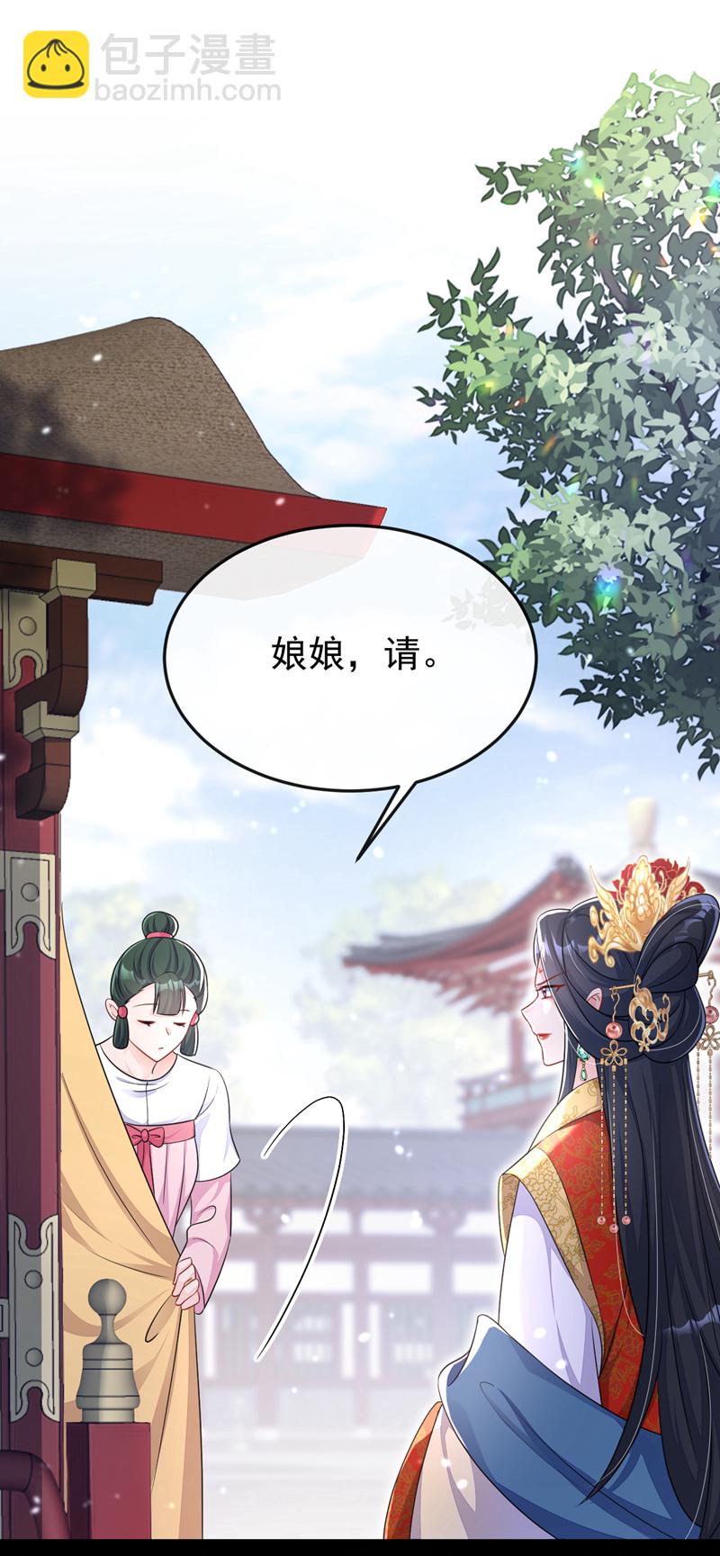 第52话 绝不能被发现身份(1/2)-第52话