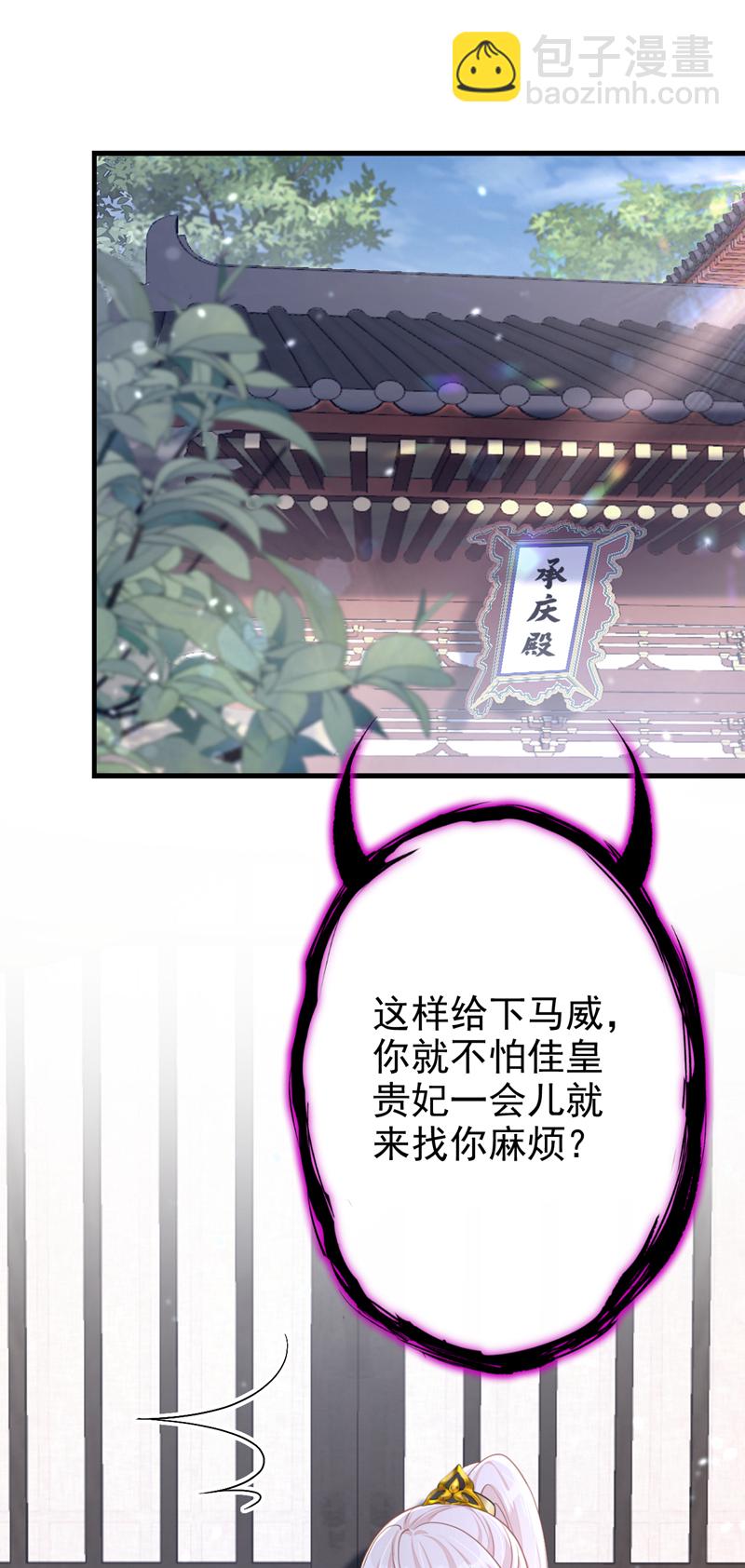 第52话 绝不能被发现身份(1/2)-第52话