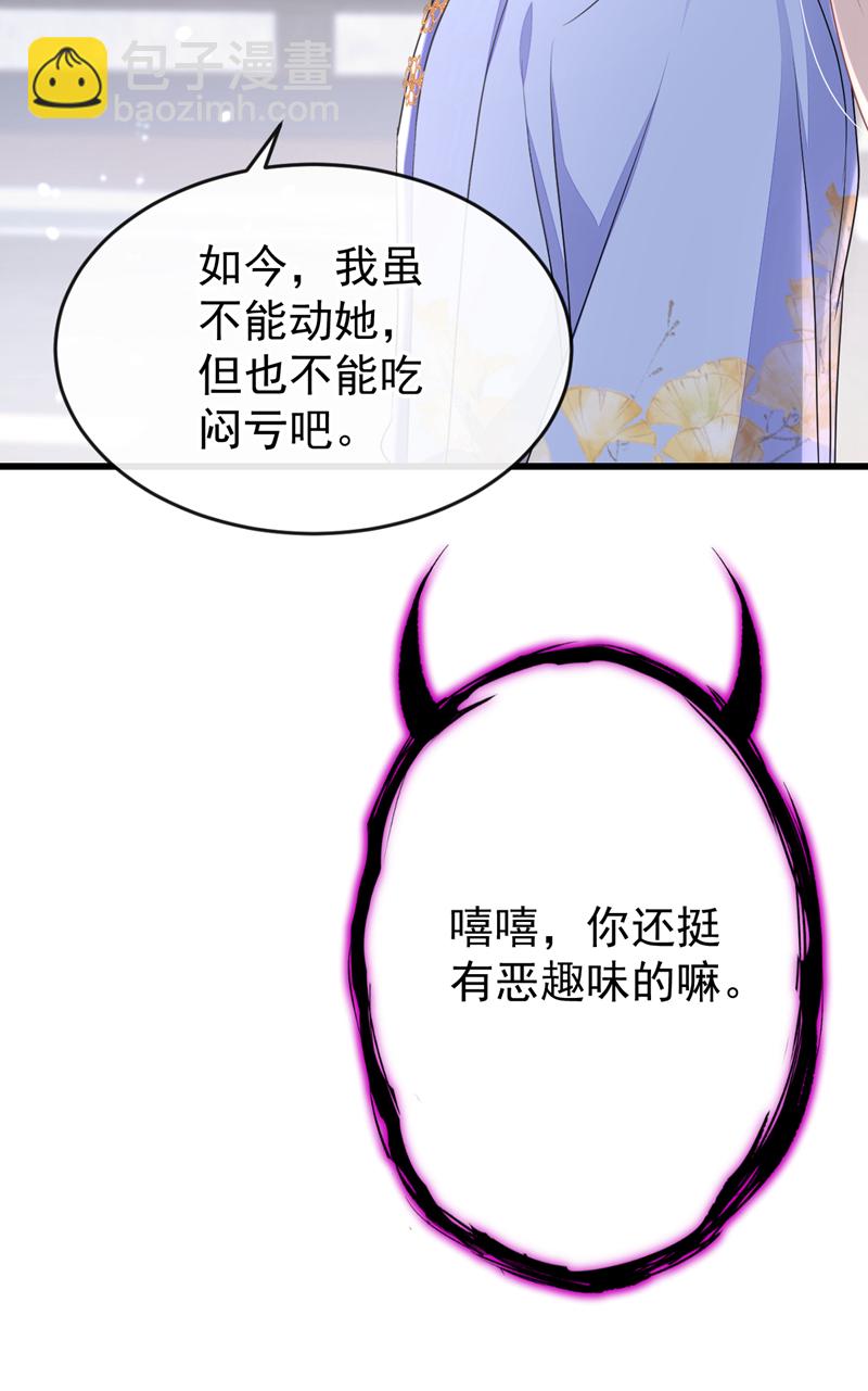 第52话 绝不能被发现身份(1/2)-第52话