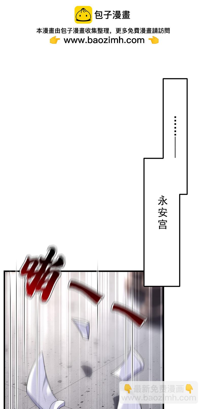 第52话 绝不能被发现身份(1/2)-第52话