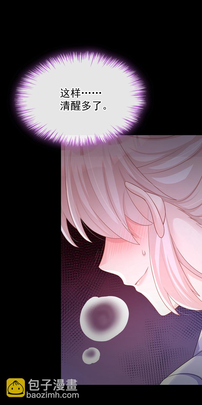 第52话 绝不能被发现身份(1/2)-第52话