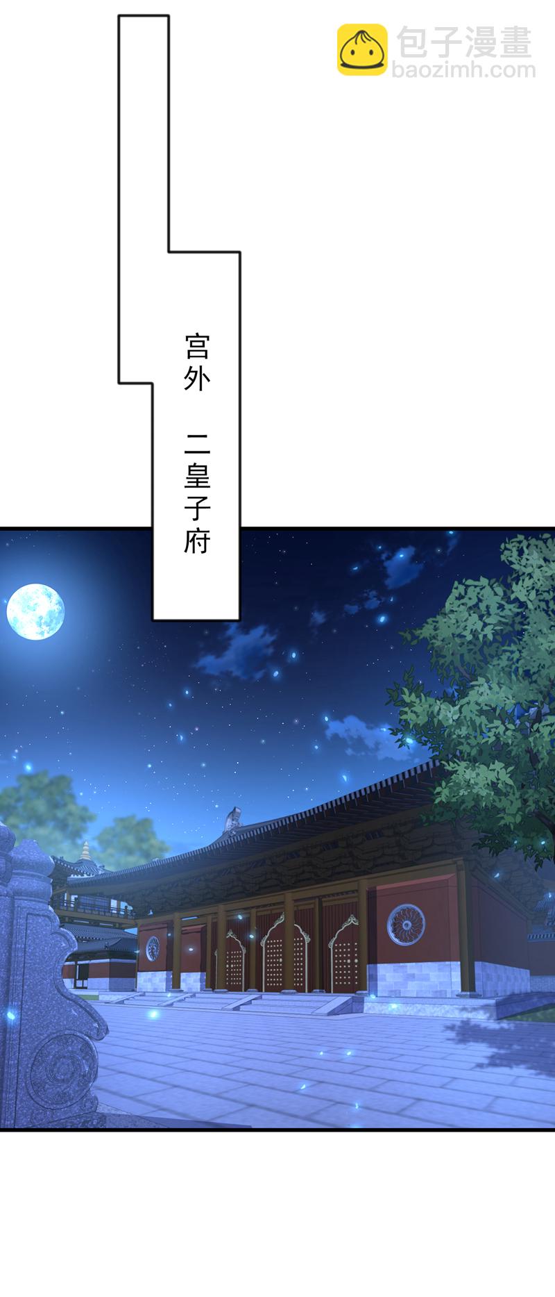 第52话 绝不能被发现身份(1/2)-第52话