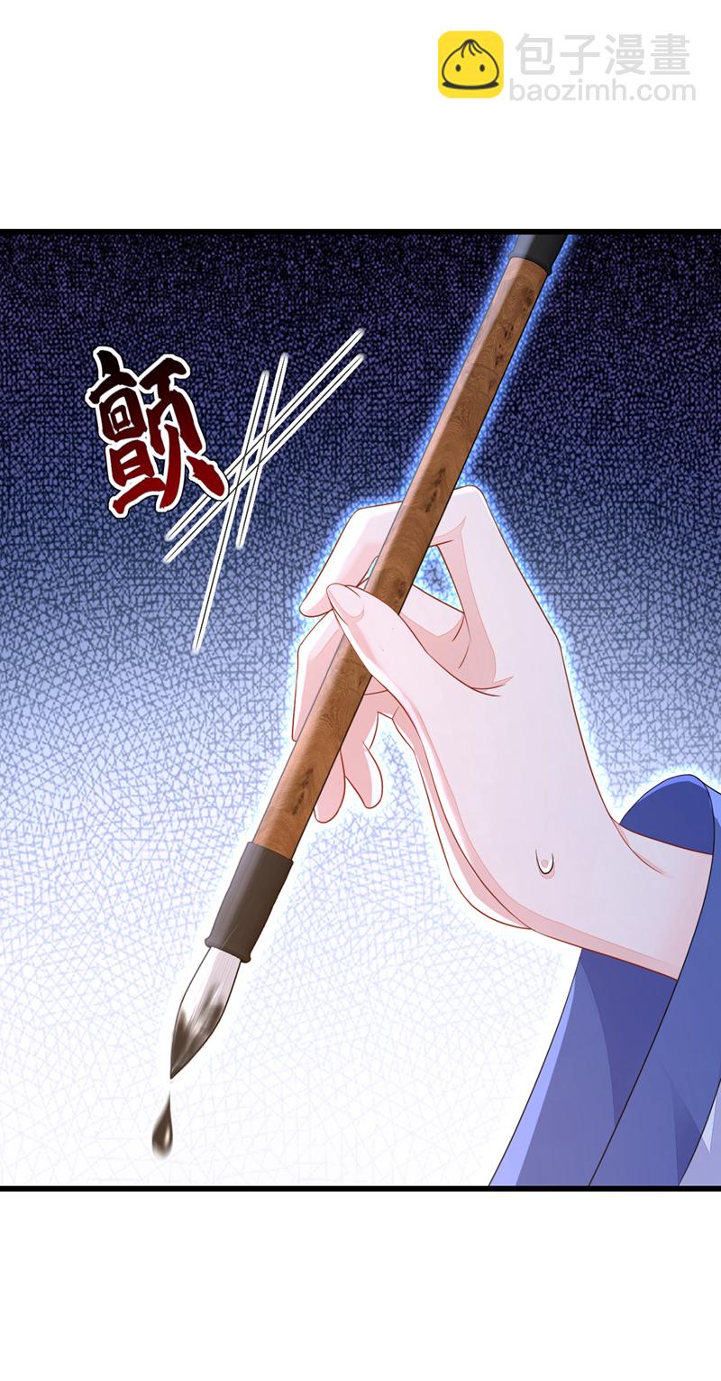 第52话 绝不能被发现身份(1/2)-第52话