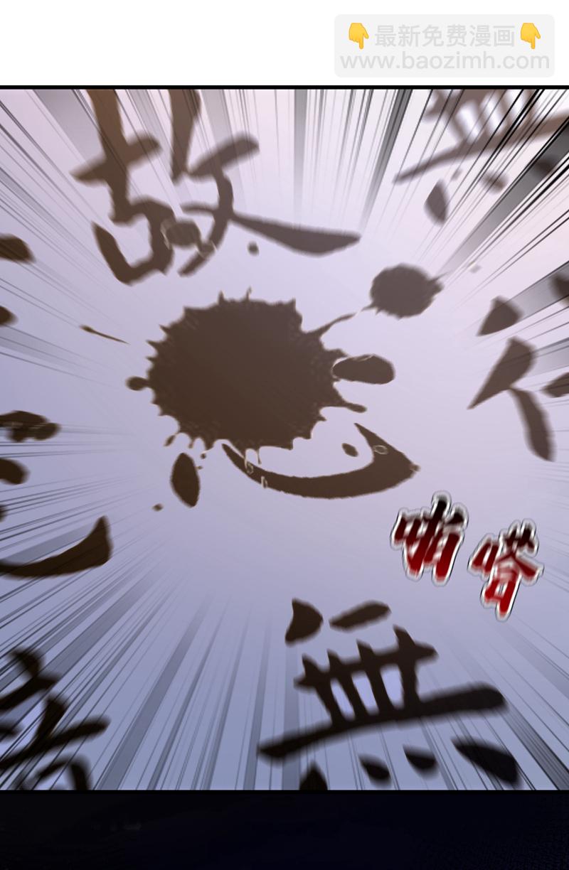 第52话 绝不能被发现身份(1/2)-第52话