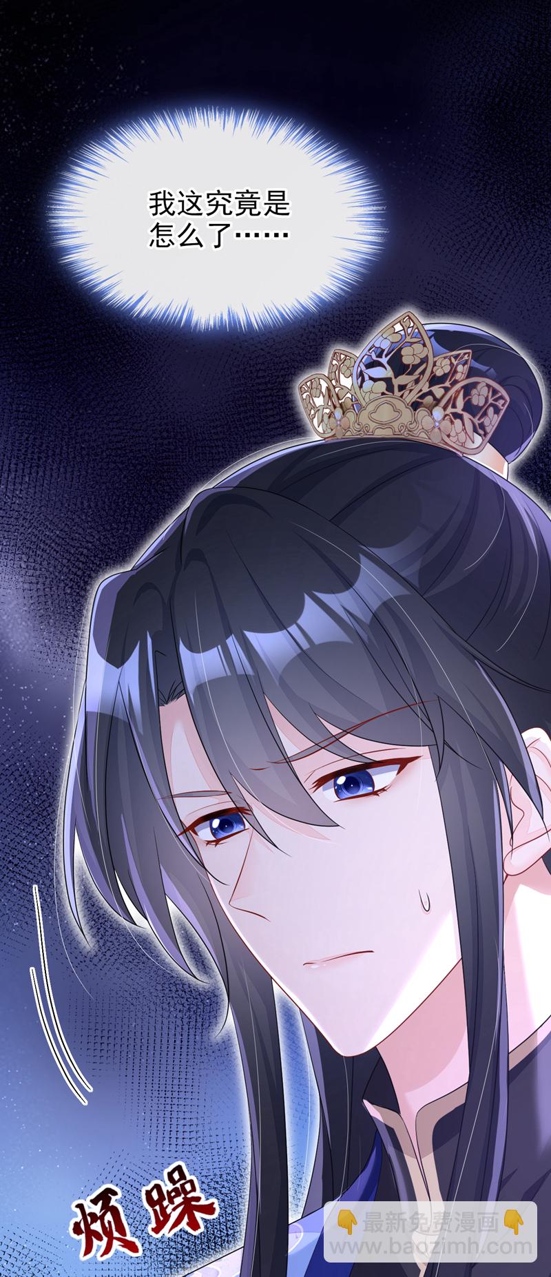 第52话 绝不能被发现身份(1/2)-第52话