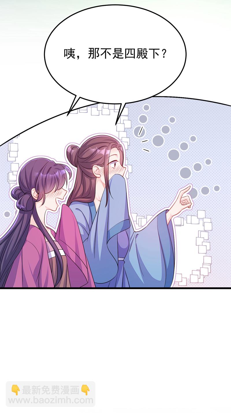 第52话 绝不能被发现身份(1/2)-第52话