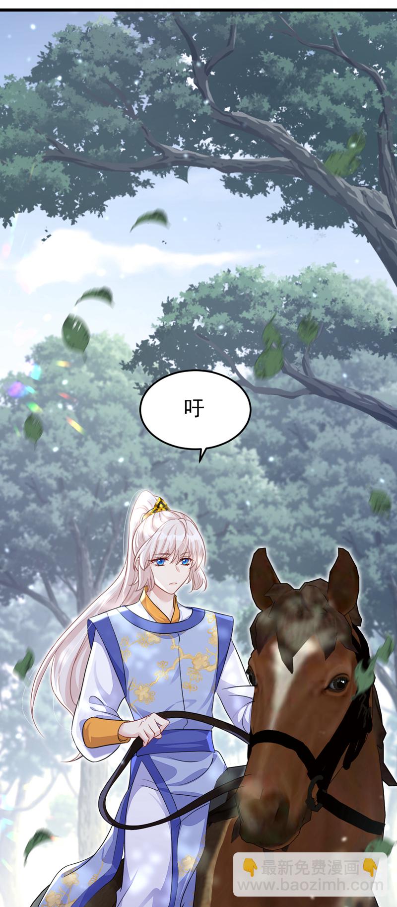 第52话 绝不能被发现身份(1/2)-第52话