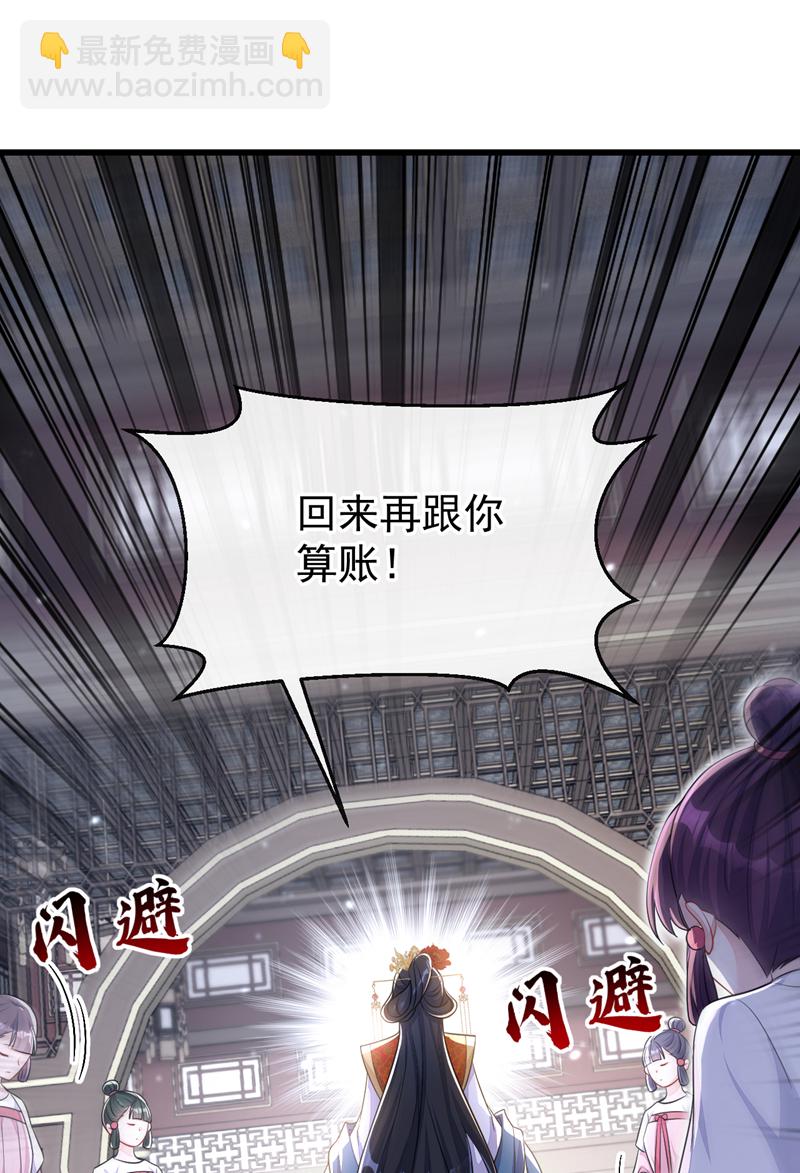 第52话 绝不能被发现身份(1/2)-第52话