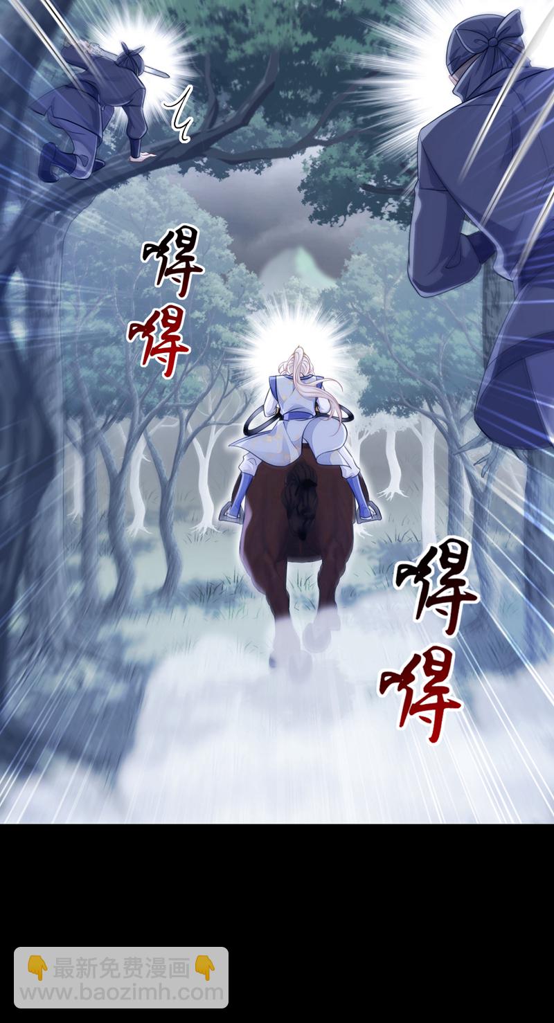 第54话 你的死期到了！(1/2)-第54话