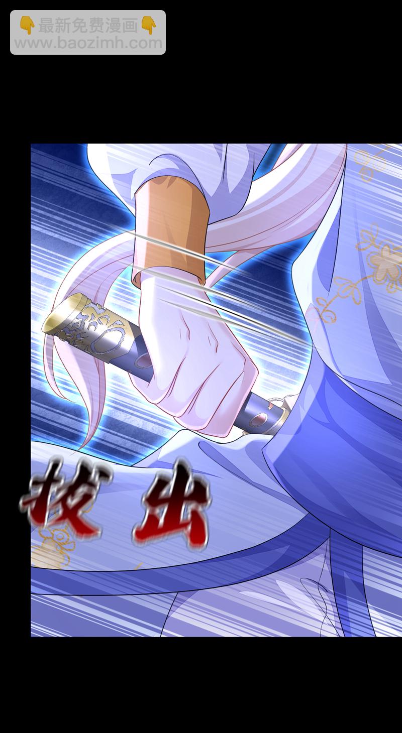 第54话 你的死期到了！(1/2)-第54话