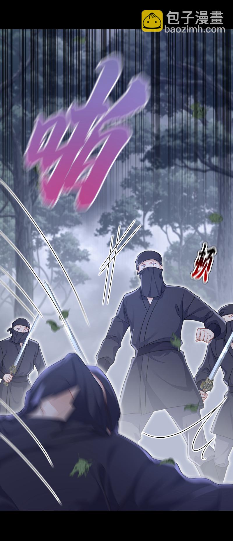 第54话 你的死期到了！(1/2)-第54话