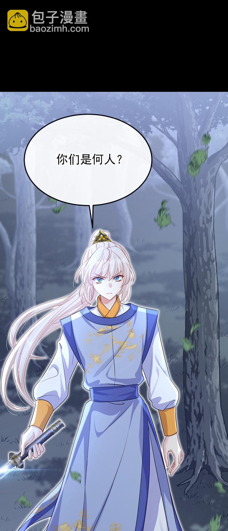 第54话 你的死期到了！(1/2)-第54话