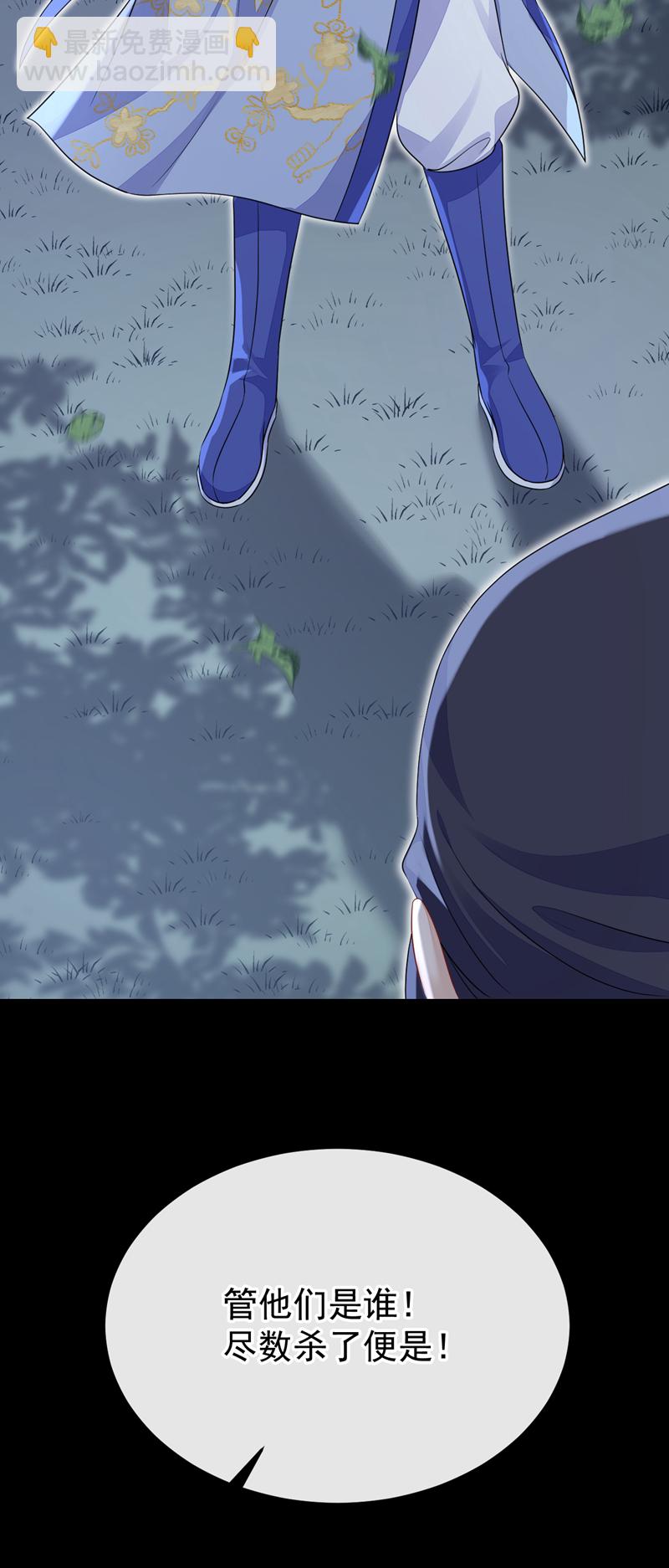 第54话 你的死期到了！(1/2)-第54话