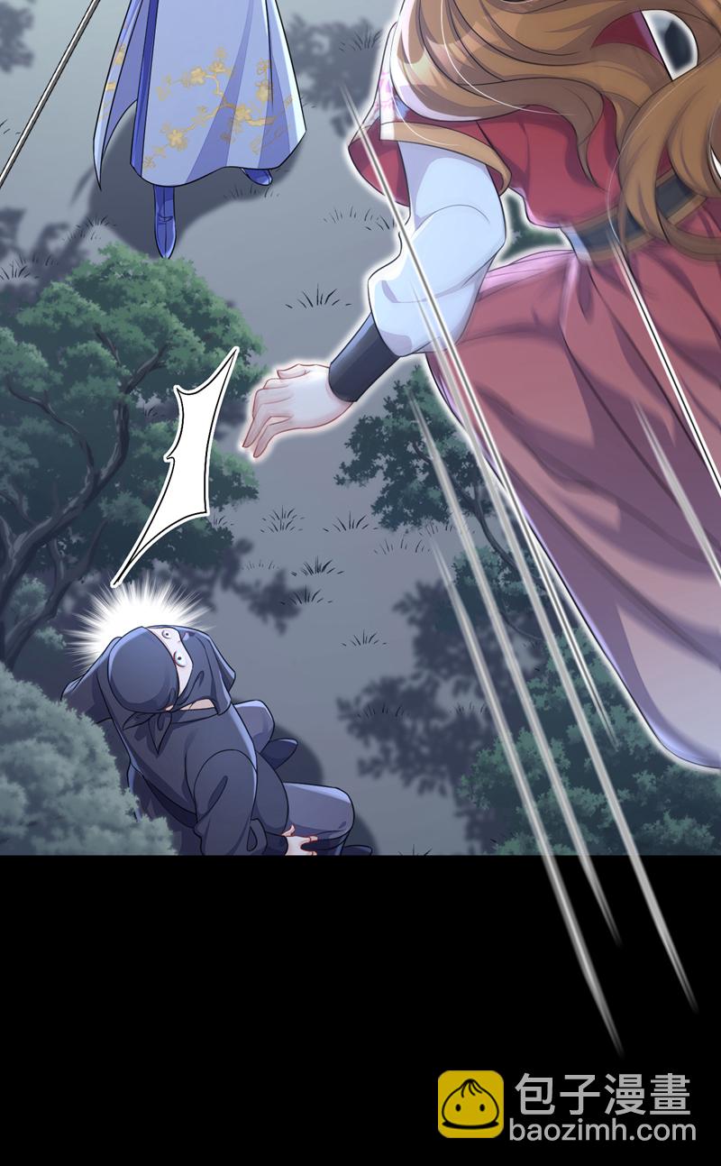 第54话 你的死期到了！(1/2)-第54话