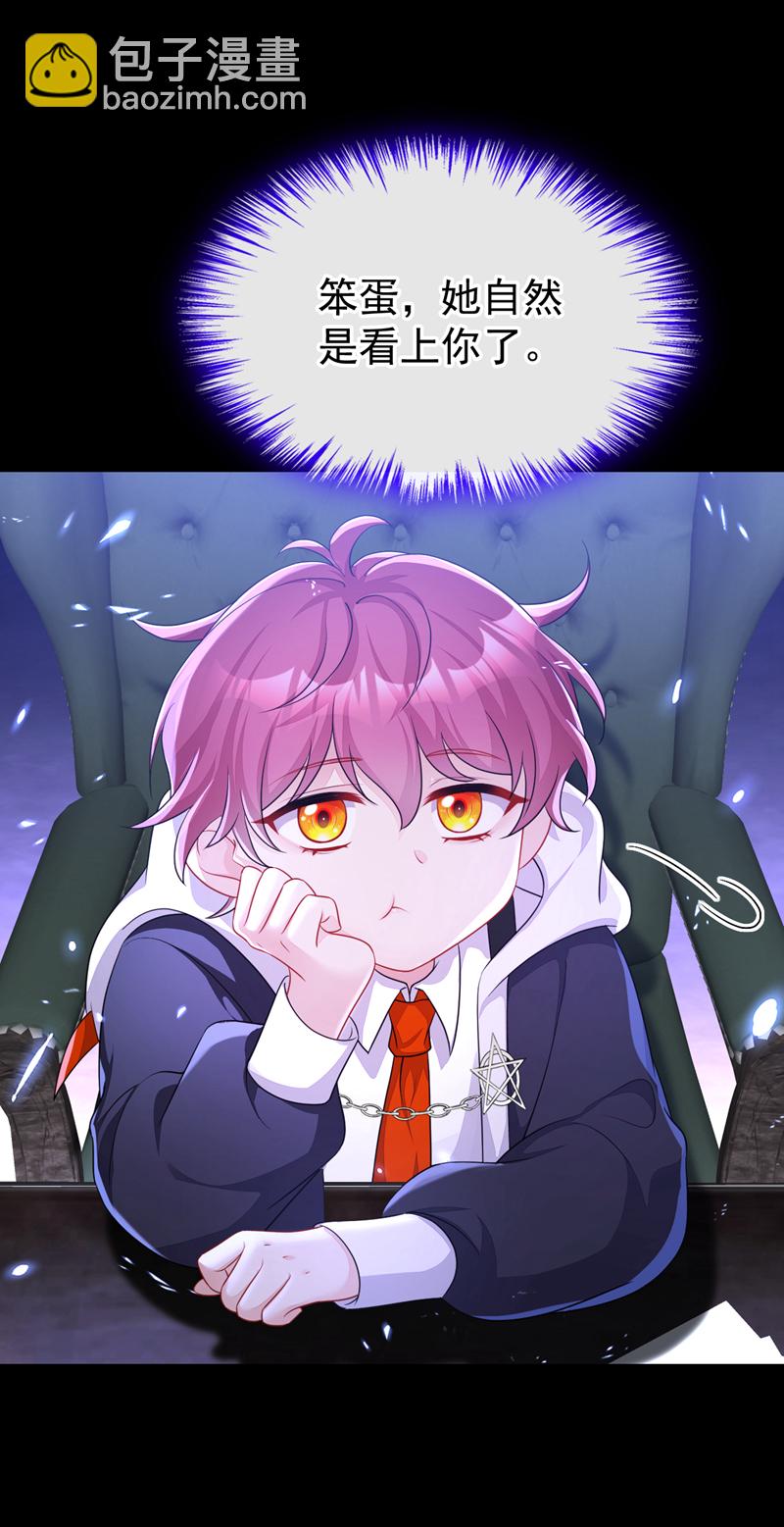 第54话 你的死期到了！(1/2)-第54话