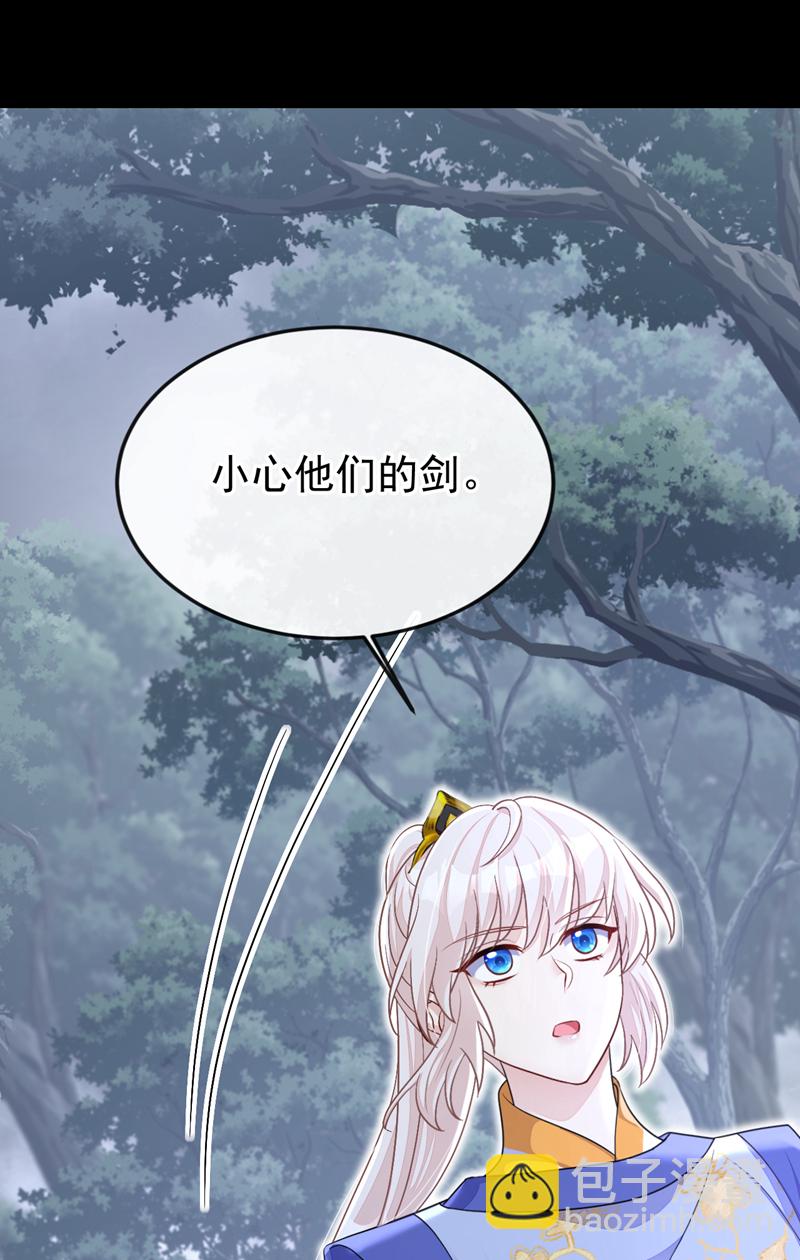 第54话 你的死期到了！(1/2)-第54话