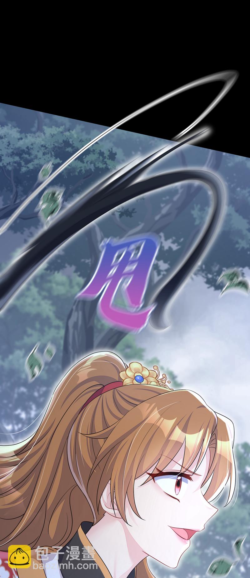 第54话 你的死期到了！(1/2)-第54话