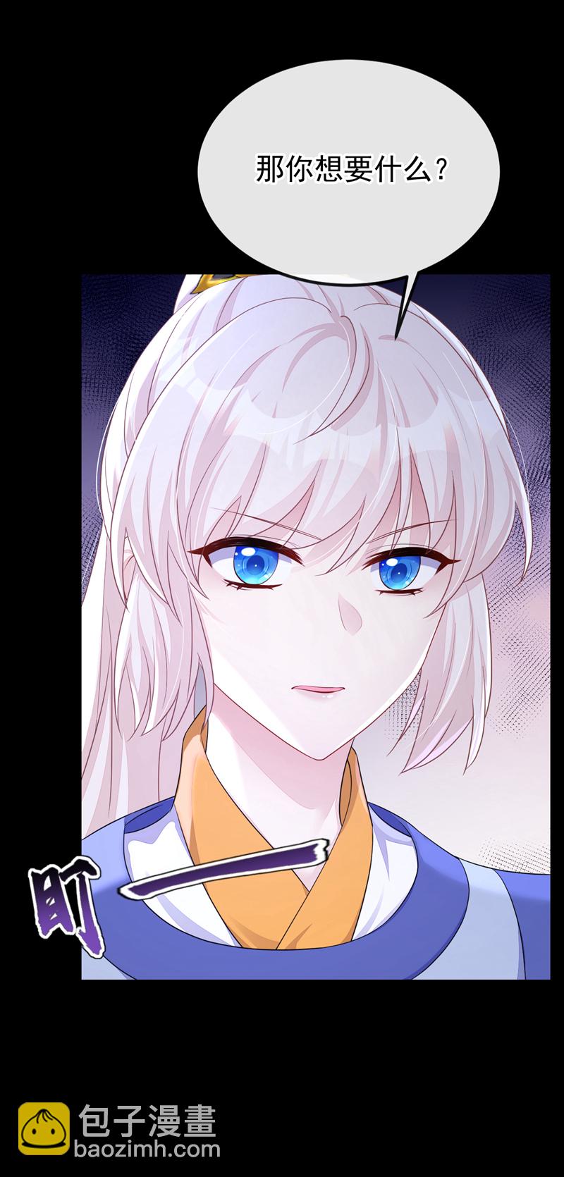 第54话 你的死期到了！(1/2)-第54话