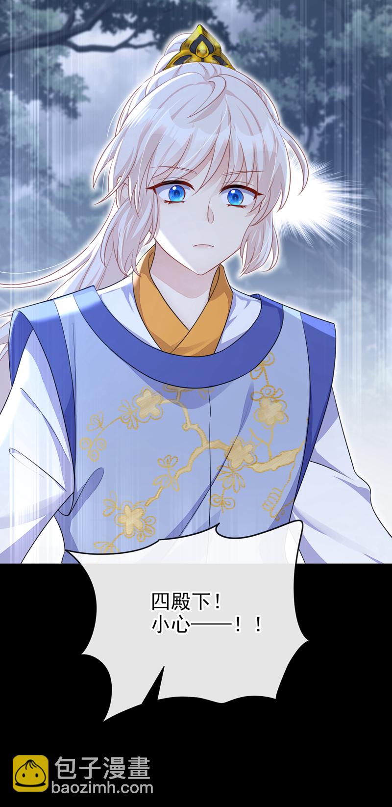 第54话 你的死期到了！(1/2)-第54话