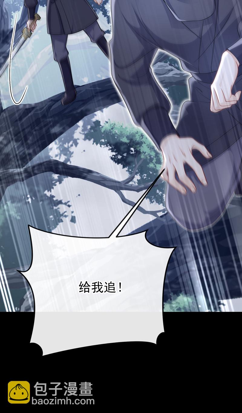 第54话 你的死期到了！(1/2)-第54话