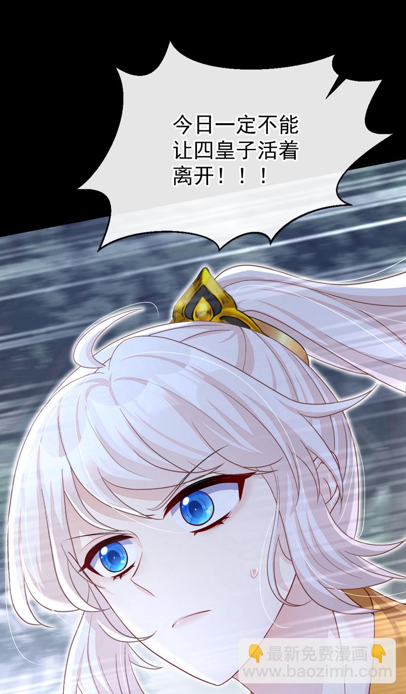 第54话 你的死期到了！(1/2)-第54话