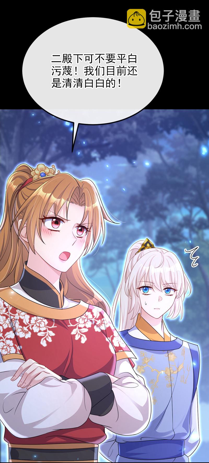 第56话 是我自作多情了-第56话