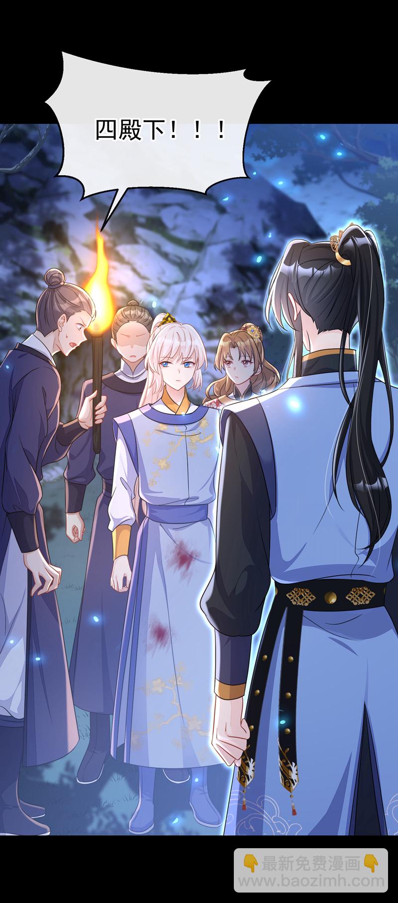 第56话 是我自作多情了-第56话