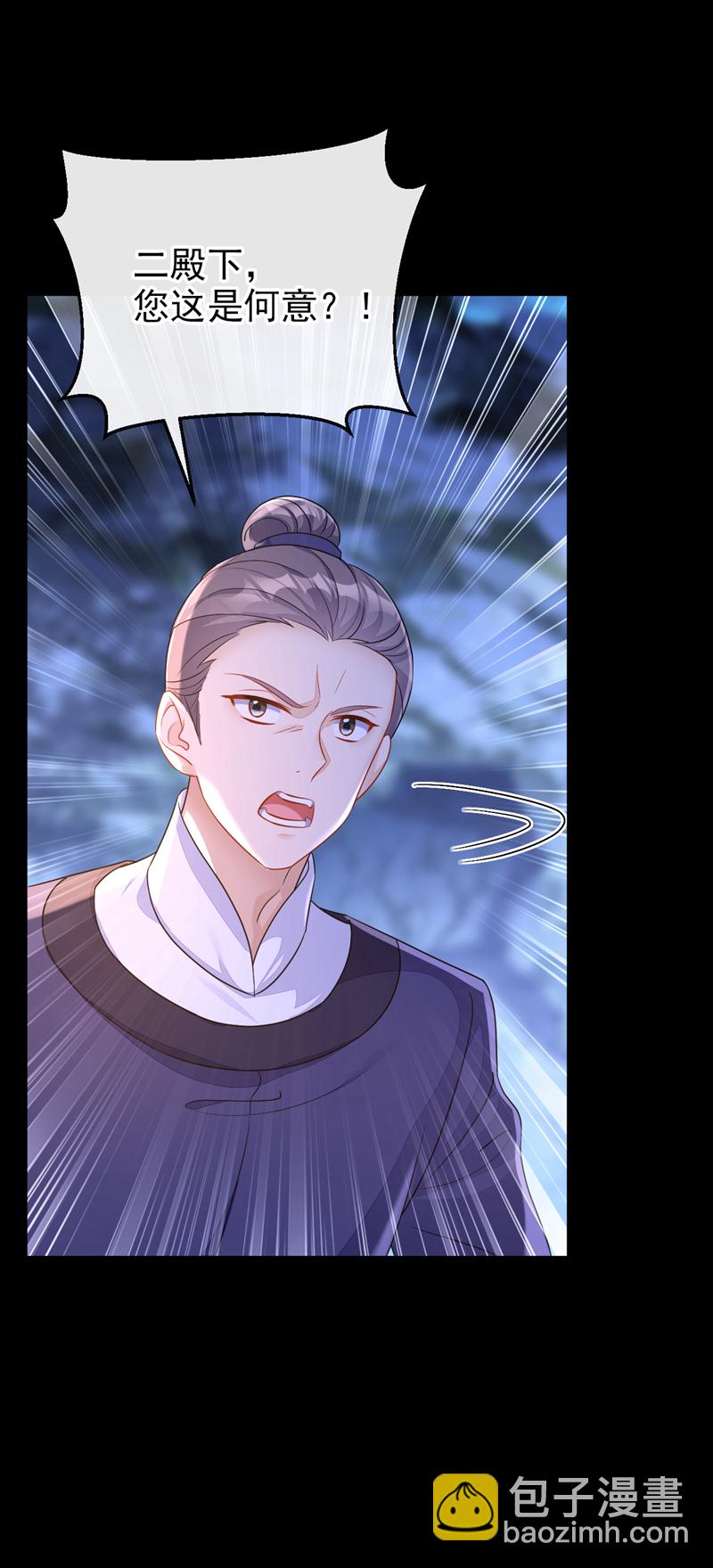 第56话 是我自作多情了-第56话