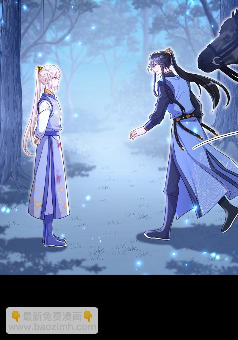 第56话 是我自作多情了-第56话