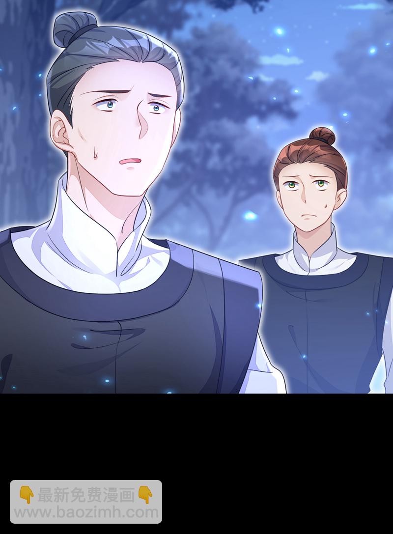 第56话 是我自作多情了-第56话