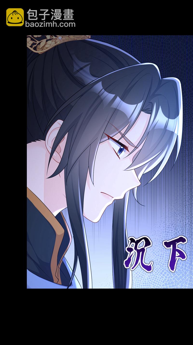 第56话 是我自作多情了-第56话