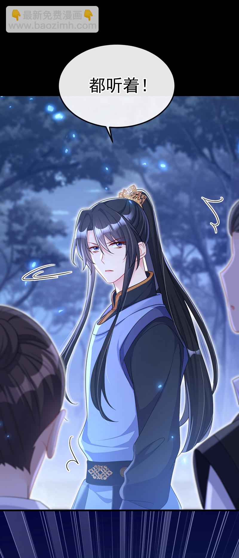 第56话 是我自作多情了-第56话