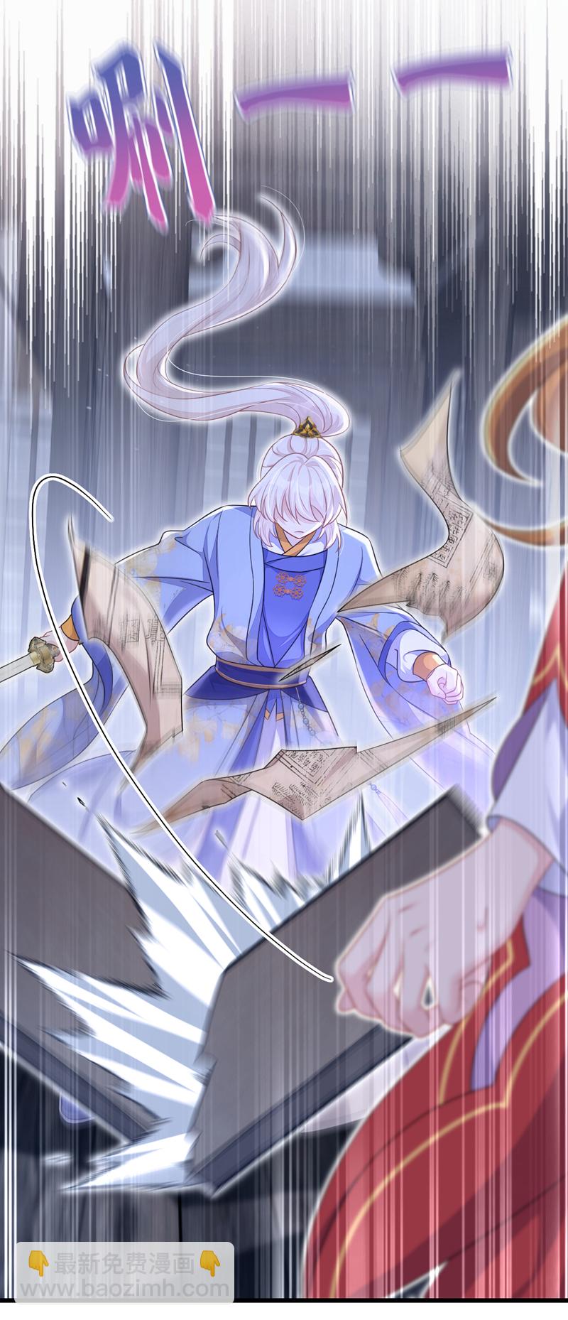 第58话 江山？美人？-第58话