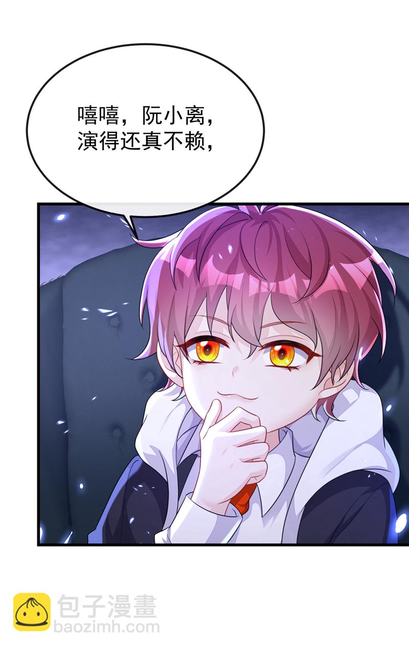 第58话 江山？美人？-第58话