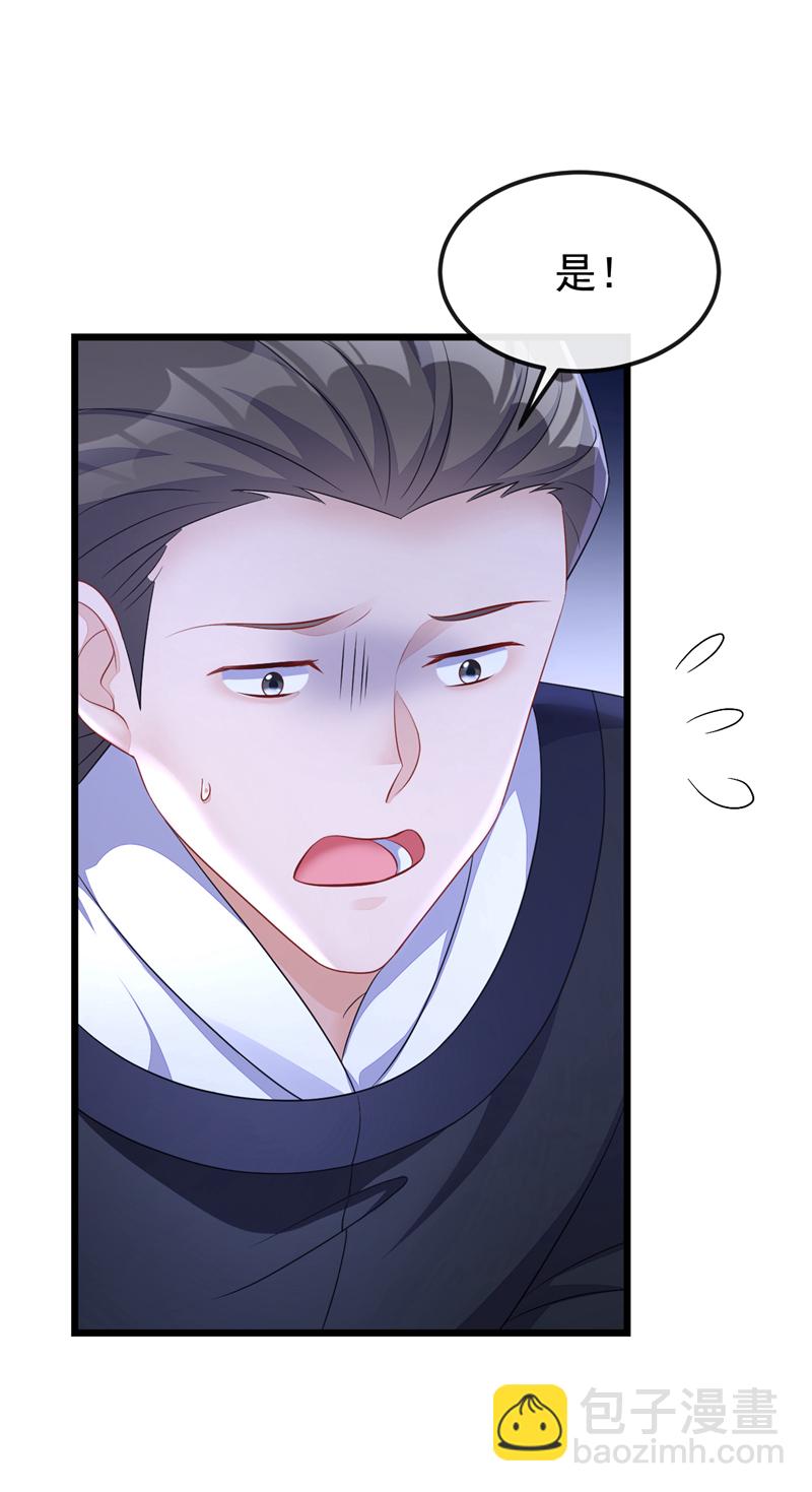 第58话 江山？美人？-第58话