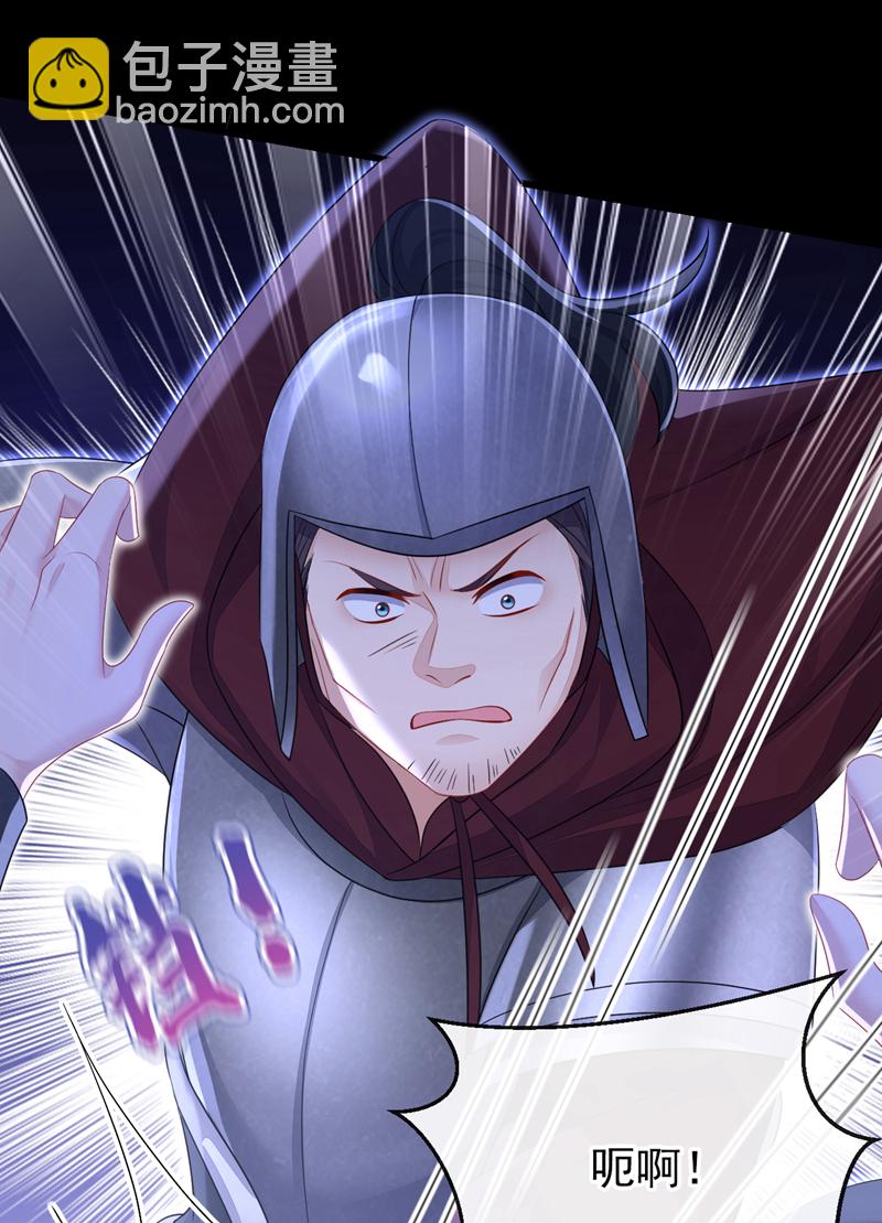 第58话 江山？美人？-第58话