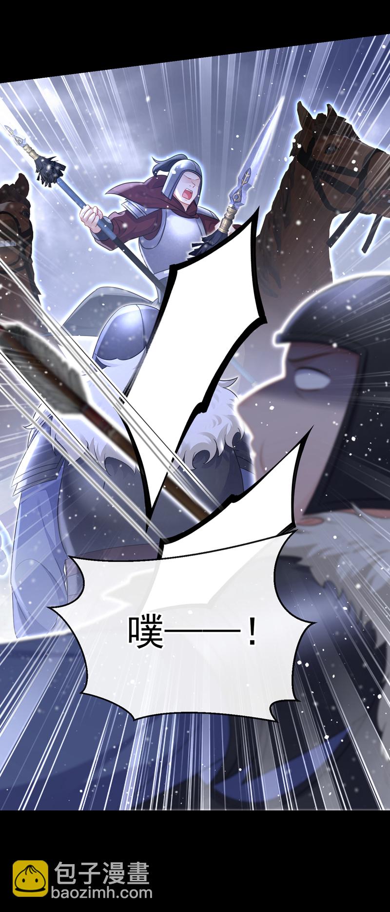 第58话 江山？美人？-第58话