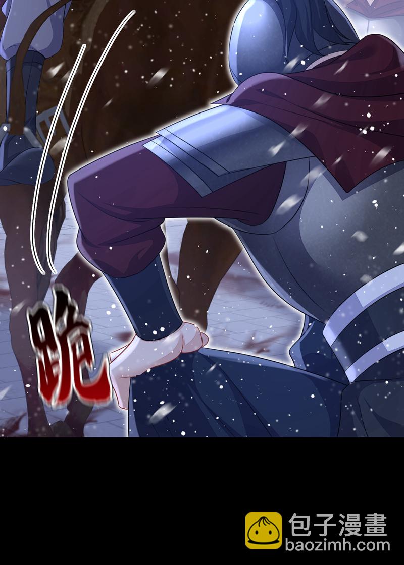 第58话 江山？美人？-第58话