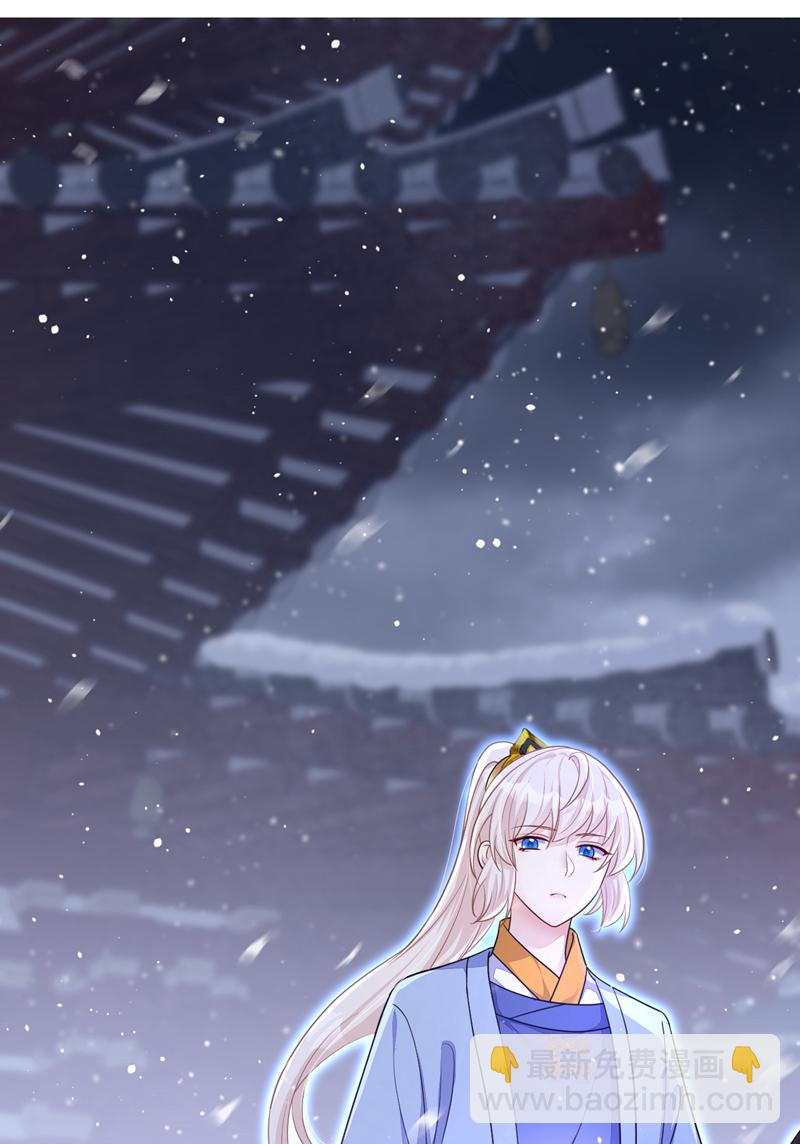 第58话 江山？美人？-第58话