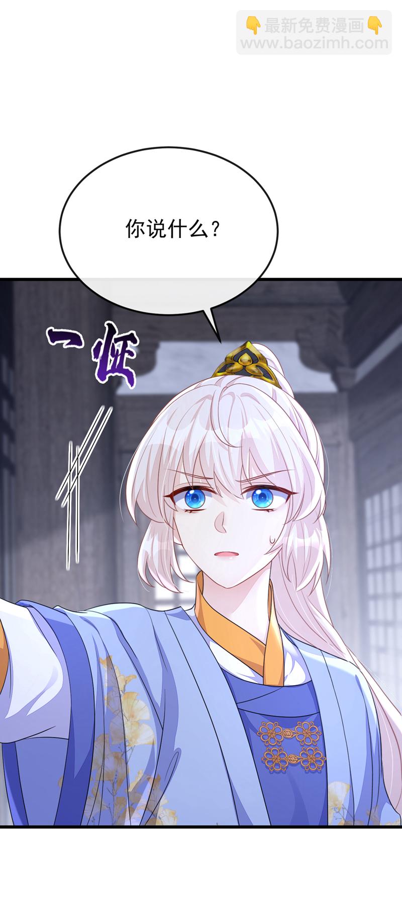 第58话 江山？美人？-第58话