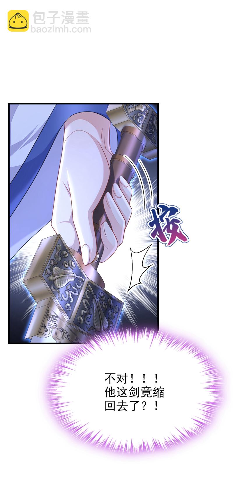 第60话 是时候结束一切了！-第60话