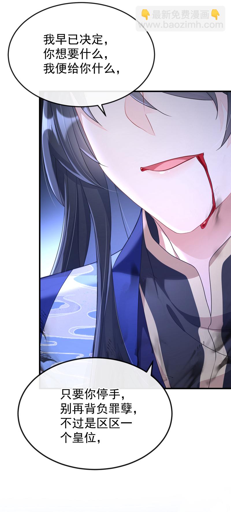 第60话 是时候结束一切了！-第60话