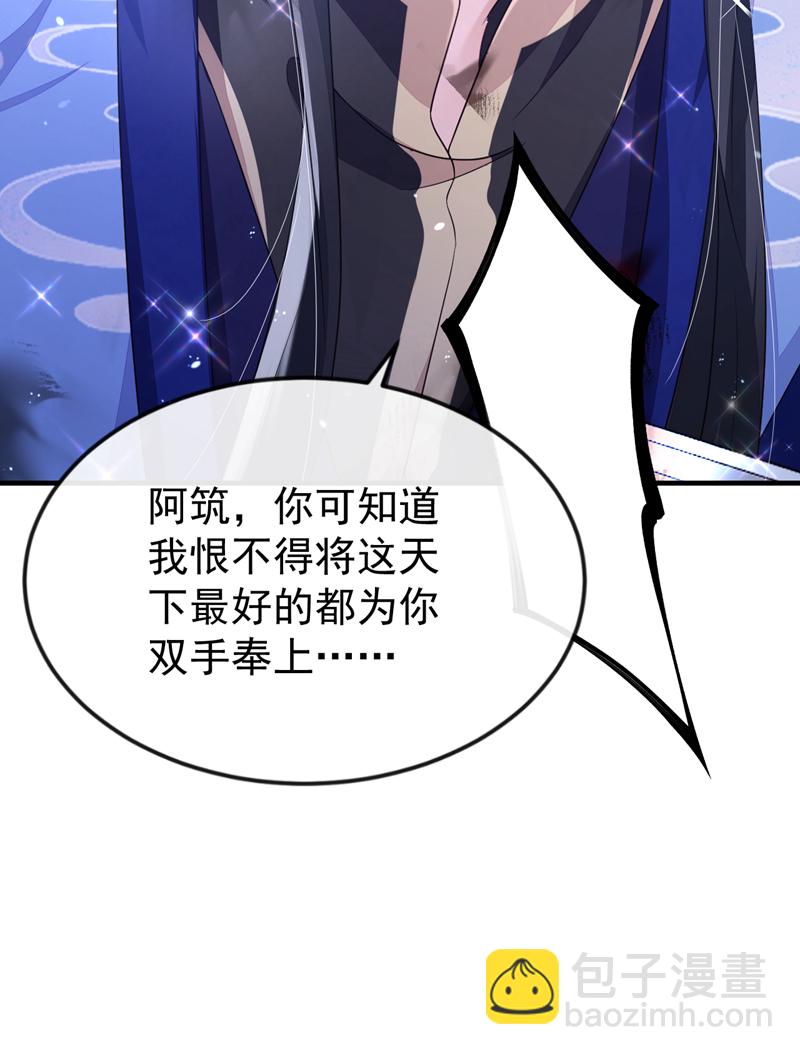 第60话 是时候结束一切了！-第60话