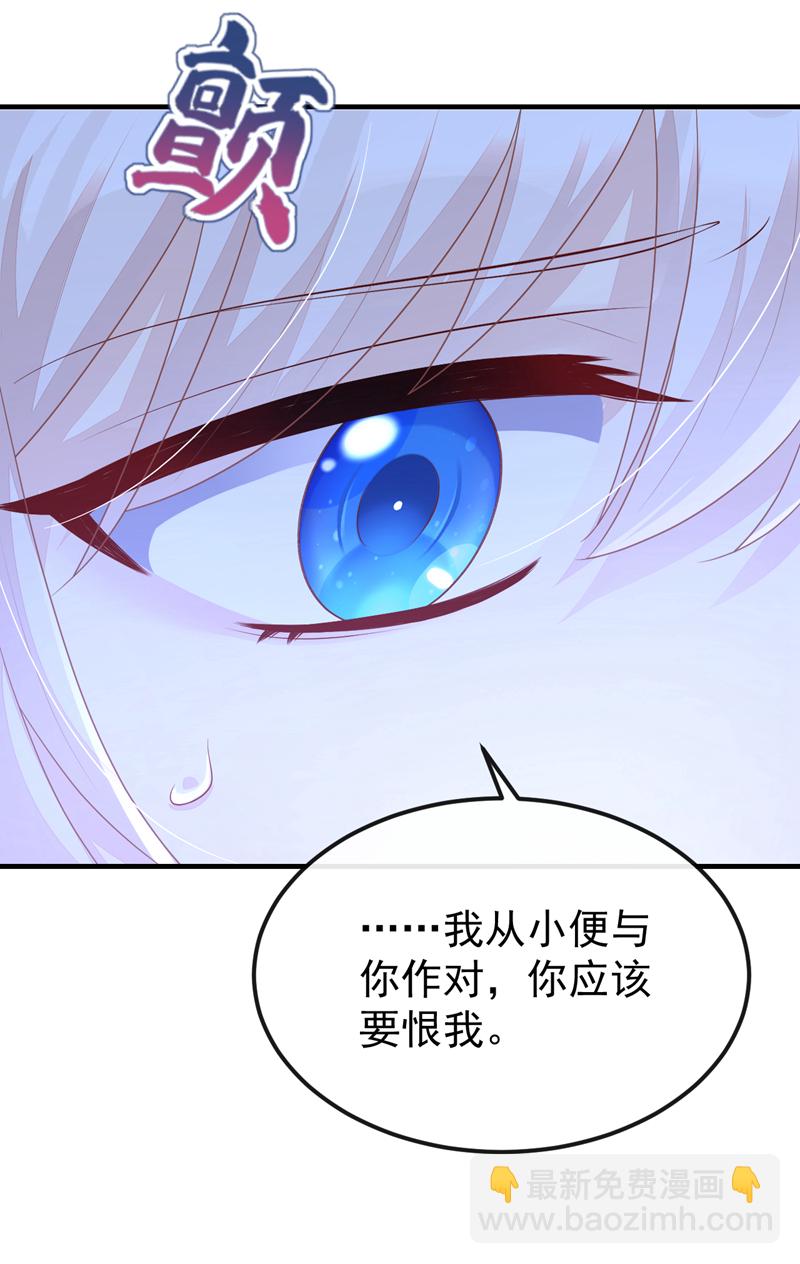 第60话 是时候结束一切了！-第60话