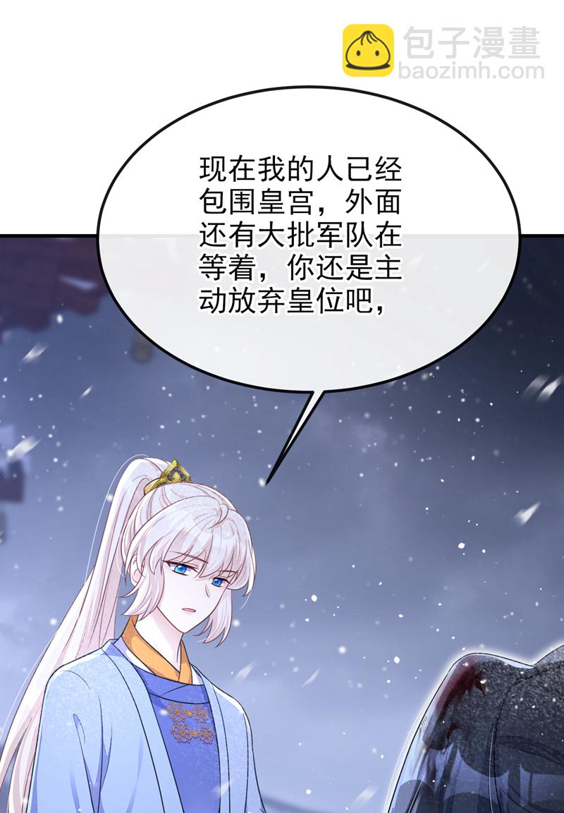 第60话 是时候结束一切了！-第60话