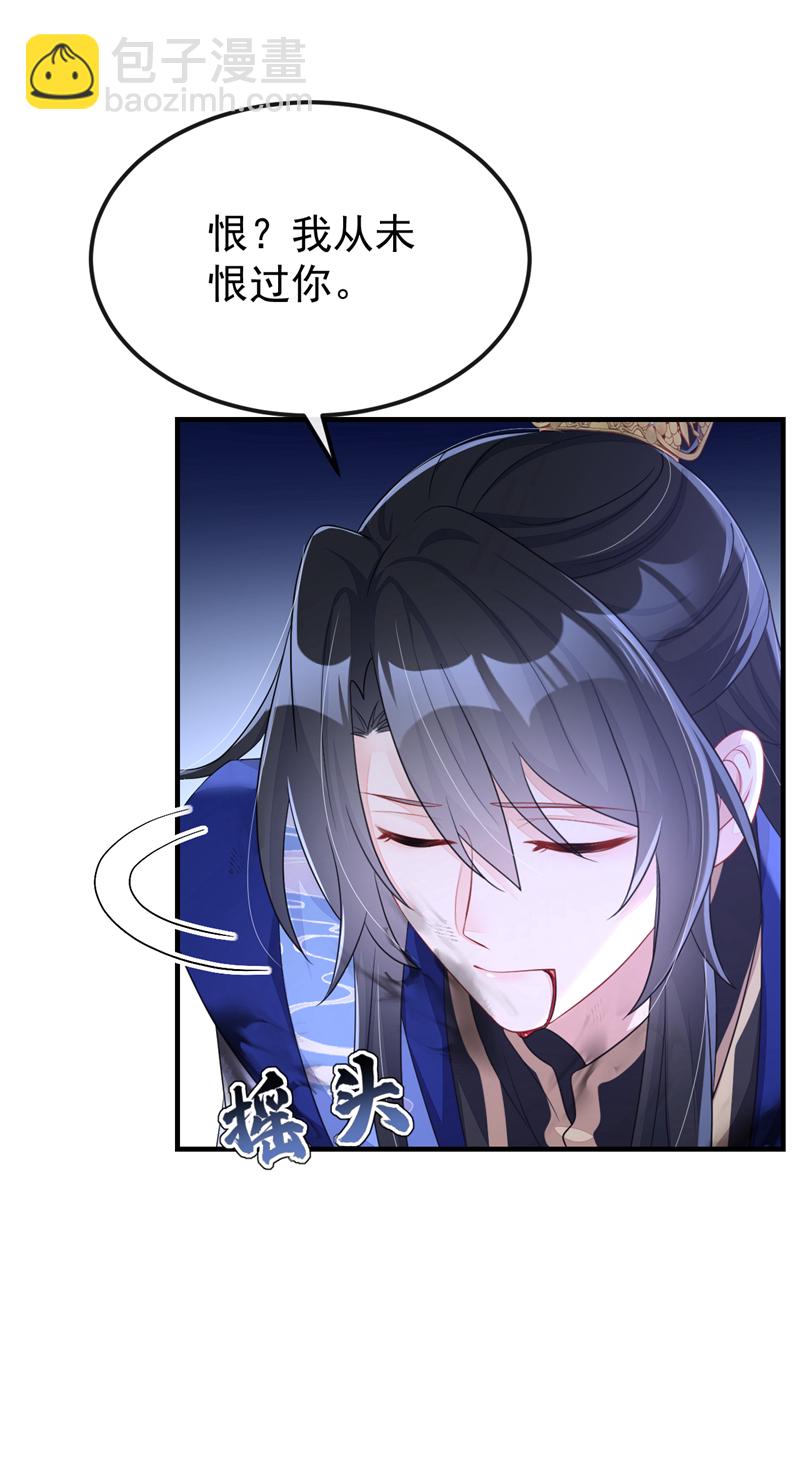 第60话 是时候结束一切了！-第60话