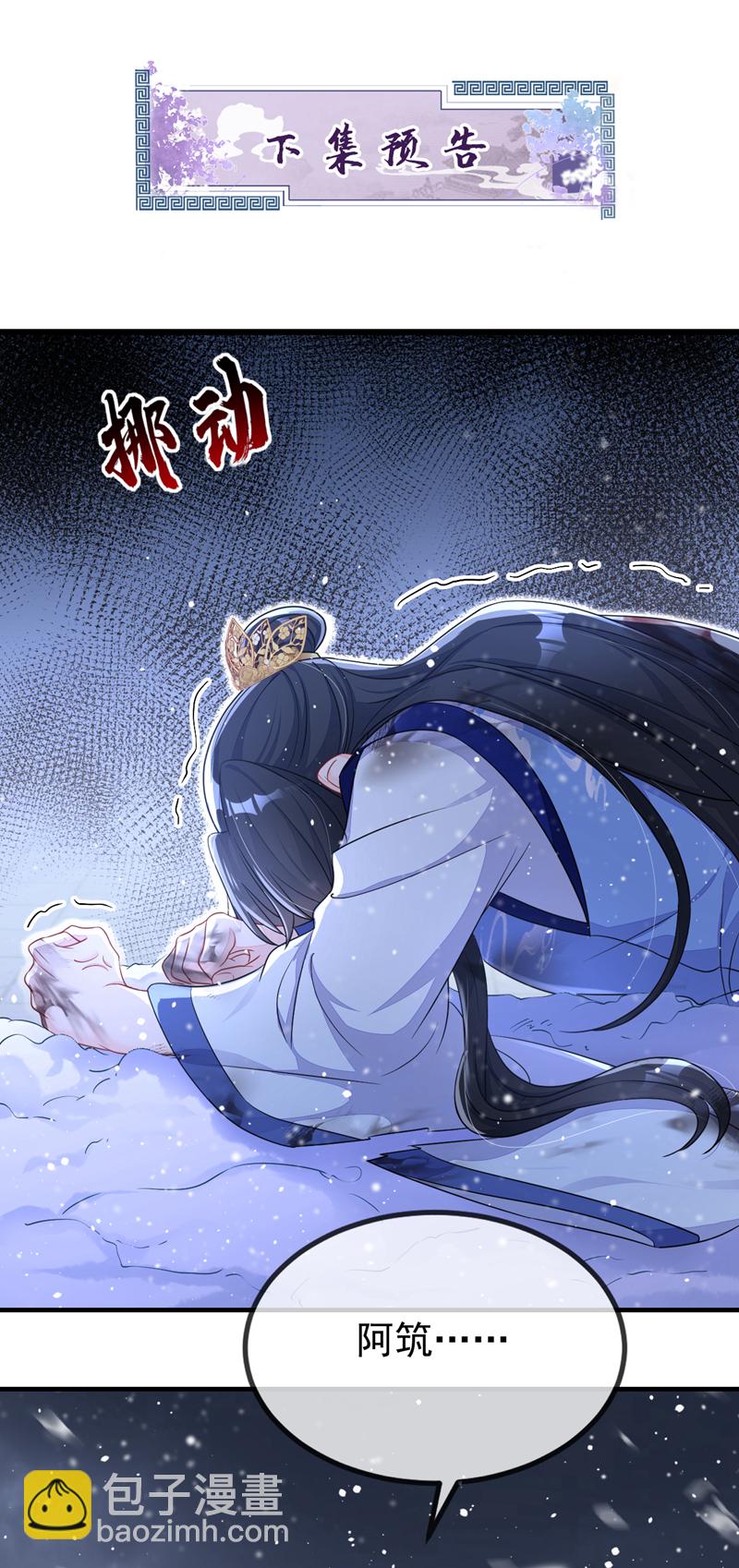 第60话 是时候结束一切了！-第60话