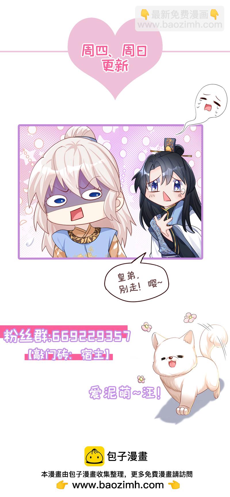 第60话 是时候结束一切了！-第60话